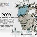 『MGS2』発売から20年…「デジタルで何を伝えるのか」を問う作品を振り返る【年末年始企画】