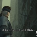 『MGS2』発売から20年…「デジタルで何を伝えるのか」を問う作品を振り返る【年末年始企画】