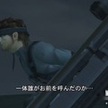 『MGS2』発売から20年…「デジタルで何を伝えるのか」を問う作品を振り返る【年末年始企画】