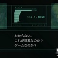 『MGS2』発売から20年…「デジタルで何を伝えるのか」を問う作品を振り返る【年末年始企画】