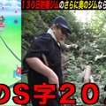 過酷な山奥に放置されたポケモンは、半年間ジム防衛できるのか？片道2時間登山して、検証してみた【ポケモンGO 秋田局】