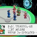 ロックマンェグゼ オペレーションシューティングスター