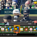 『パワプロ』最新作、『eBASEBALLパワフルプロ野球2022』4月21日発売！定番モードや新要素「パワパーク」を収録