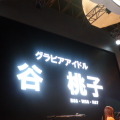 【TGS2009】FBI捜査官になって連続殺人事件を解決せよ！『AGAIN FBI 超心理捜査官』スペシャルステージレポート