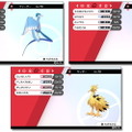 『ポケモン』色違いの「ガラル三鳥」が貰える！『ソード・シールド』インターネット大会参加賞として配信決定