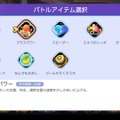 『ポケモンユナイト』いま勝ちたいならこのポケモン！「ジュナイパー」と「ガブリアス」が超絶強化