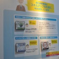 【TGS2009】最先端技術はゲームをどう変える? CoFestaブースで体験