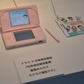 【TGS2009】最先端技術はゲームをどう変える? CoFestaブースで体験