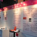 【TGS2009】最先端技術はゲームをどう変える? CoFestaブースで体験