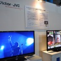 【TGS2009】最先端技術はゲームをどう変える? CoFestaブースで体験