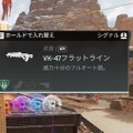 『Apex』で近々「スピットファイア」が通常武器に？ヘビーアモ武器“3強時代”になる可能性