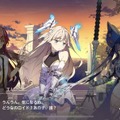 プレイのカギは「天気」!? 可愛いキャラに囲まれるスマホ向け新作RPG『ユグドラ・レゾナンス』先行プレイレポ