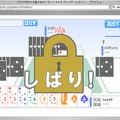 「大富豪」など、Wiiで遊べるFlashオンラインゲームサイトオープン