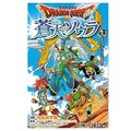 『ダイの大冒険』だけじゃない！？懐かしの名作から連載中の作品まで！ドラクエ漫画の名作3選