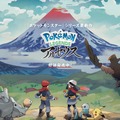 『ポケモンレジェンズ アルセウス』もはやホラーゲーム！？獰猛な野生のポケモンたちに「もうアクションホラーだろ」