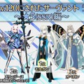 『FGO』最も多く“LV120にされた★5サーヴァント”を公式が発表─「Sイシュタル」「千子村正」を退けたベスト3とは…！