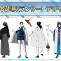 『FGO』「★5坂本龍馬」のデザイン画を公開、もちろんお竜さんも！ 圧巻の“宝具演出時のイラスト”から武器デザインまで