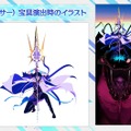 『FGO』「★5坂本龍馬」のデザイン画を公開、もちろんお竜さんも！ 圧巻の“宝具演出時のイラスト”から武器デザインまで