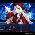 『FGO』バレンタインは2月9日に幕開け─新要素で“推しサーヴァント”がイベント内で大活躍！ あの2人が彩る概念礼装も尊い…