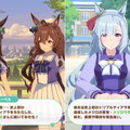 『ウマ娘』新育成ウマ娘「メジロアルダン」実装決定！サポカには「SSRデジたん」「SRアイネスフウジン」新登場