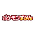 ありえないことばかり！？ツッコミどころ満載なポケモンずかんの説明3選