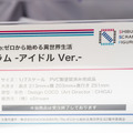 「ワンダーフェスティバル 2022［冬］」「渋谷スクランブルフィギュア」／撮影：乃木章