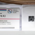 「ワンダーフェスティバル 2022［冬］」「渋谷スクランブルフィギュア」／撮影：乃木章