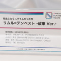 「ワンダーフェスティバル 2022［冬］」「渋谷スクランブルフィギュア」／撮影：乃木章