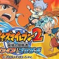 マックでDS第3弾は『イナズマイレブン2』＆『ちびまる子ちゃん』レアデータや体験版を配信