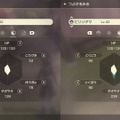 『ポケモンレジェンズ アルセウス』「がんばレベル」、あげてる？ポケモンが一気に強くなる魔法のテクニック