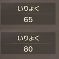 『ポケモンレジェンズ アルセウス』「がんばレベル」、あげてる？ポケモンが一気に強くなる魔法のテクニック