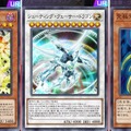 『遊戯王 マスターデュエル』出せたら胸アツ！召喚条件が厳しすぎるモンスター3選