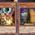 『遊戯王 マスターデュエル』ランクマで猛威を振るう『ドライトロン』徹底対策！「灰流うらら」がNGな理由とは！？