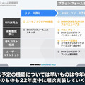 10周年を迎えた「DMM GAMES」、会員数は3,100万人を突破！今後もネイティブアプリのPC版展開に意欲