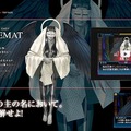 『真・女神転生STRANGE JOURNEY』読み物企画「ストレンジ・ジャーニー調査隊」のほか新キャラクターとアイテム製造情報を一挙公開！