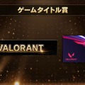 いま最も旬で活躍しているストリーマーは誰？「GAME STREAMER AWARD 2021」受賞者が発表！