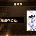 いま最も旬で活躍しているストリーマーは誰？「GAME STREAMER AWARD 2021」受賞者が発表！