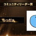 いま最も旬で活躍しているストリーマーは誰？「GAME STREAMER AWARD 2021」受賞者が発表！