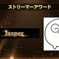 いま最も旬で活躍しているストリーマーは誰？「GAME STREAMER AWARD 2021」受賞者が発表！