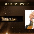 いま最も旬で活躍しているストリーマーは誰？「GAME STREAMER AWARD 2021」受賞者が発表！