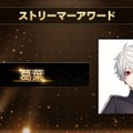 いま最も旬で活躍しているストリーマーは誰？「GAME STREAMER AWARD 2021」受賞者が発表！