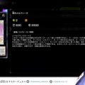 『遊戯王 マスターデュエル』わくわくアーゼウスに衝撃！？『にじさんじ』VTuberたちの配信が大盛り上がり