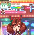 今の『ウマ娘』に望むのは「育成の短縮化」や「ガチャの排出率UP」！ 現役トレーナーの要望と1周年を祝う声をお届け【アンケ結果発表】