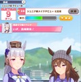 今の『ウマ娘』に望むのは「育成の短縮化」や「ガチャの排出率UP」！ 現役トレーナーの要望と1周年を祝う声をお届け【アンケ結果発表】