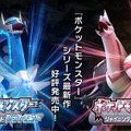 『ポケモン ダイパリメイク』ついに対戦機能「コロシアム」開放！通信では“改造ポケモン”も使用不可能に