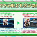 『FGO』ついに「ボイス付き概念礼装」登場！対象には“マーリン＆オベロン”の掛け合いも