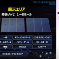 東京ゲームショウ2022発表！幕張メッセで開催、一般来場者もビジネスデイ2日目14時から入場可能に【TGS2022】