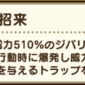 「くさなぎのけん」で無属性最強の時代到来！ただし、ガチャ回すか迷ったら3月12日以降で【ドラクエウォーク 秋田局】