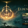 『ELDEN RING』スタヌや葛葉が次々と床ペロ… フロムゲーを体現した序盤の最難関とは？