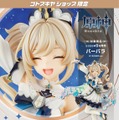 『原神』モンドのアイドル「バーバラ」フィギュア化！予約開始、プレゼントキャンペーンも実施中